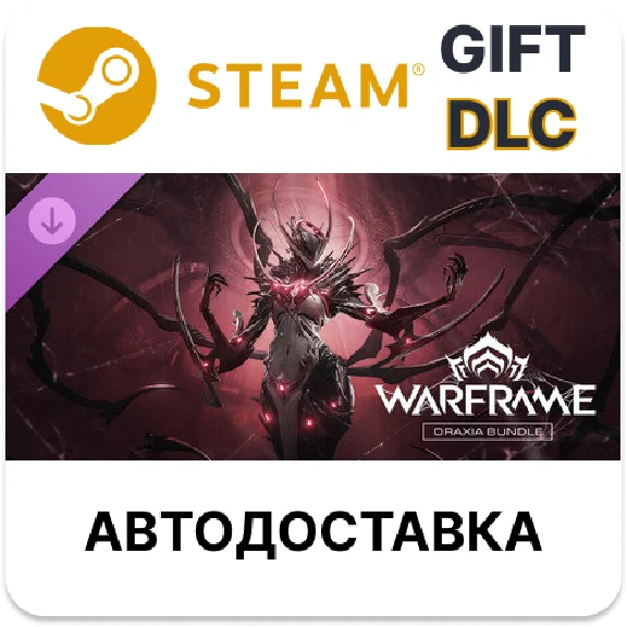 Warframe Oraxia Bundle Steam DLC RU KZ TR ARG CIS UA