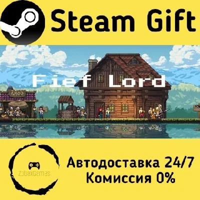 🚀 Fief Lord 🤖 Steam Gift RU + other ⚡ Autodelivery