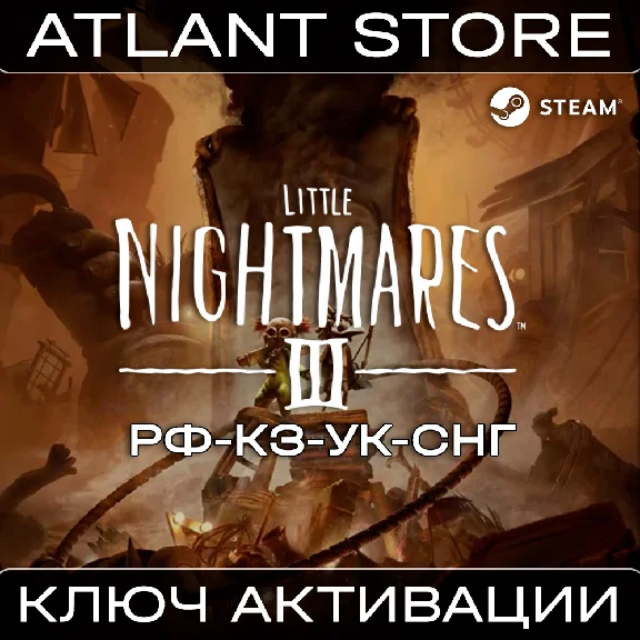 Little Nightmares III - Steam Key - RU+KZ+UA+CIS