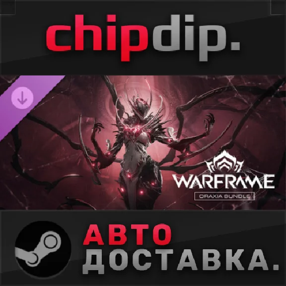 Warframe: Oraxia Bundle DLC STEAM AUTO RU/UA/KZ/CIS