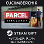 Parcel Simulator✅STEAM GIFT AUTO✅RU/UKR/KZ/CIS