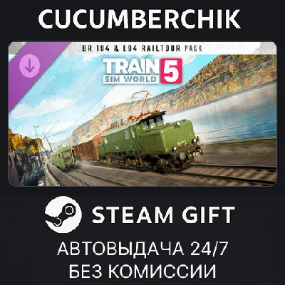 Train Sim World® 5: BR 194 & E94 Railtour Pack✅STEAM