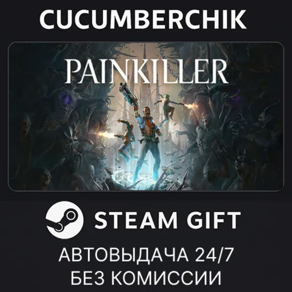 Painkiller: Deluxe Edition✅STEAM GIFT AUTO✅RU+World