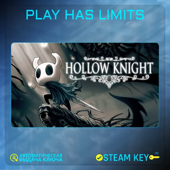 🔑Hollow Knight КЛЮЧ STEAM Global + РФ