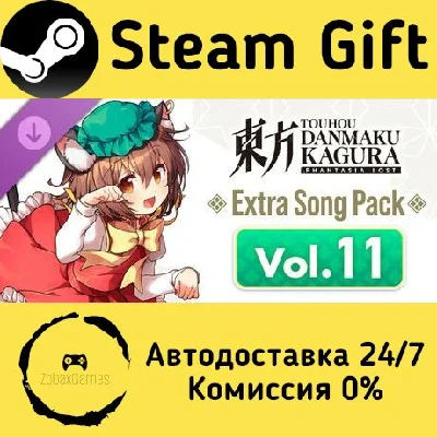 Touhou Danmaku Kagura Phantasia Lost - Extra Song Pack