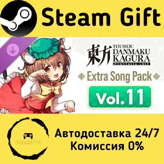 Touhou Danmaku Kagura Phantasia Lost - Extra Song Pack