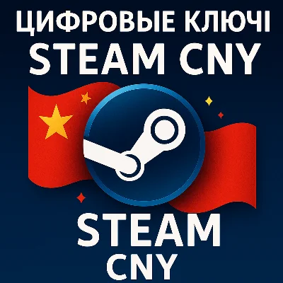 Steam Gift Cards (CNY China) 50 100 150 200 250 300 350