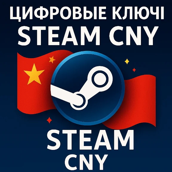 Steam Gift Cards (CNY China) 50 100 150 200 250 300 350