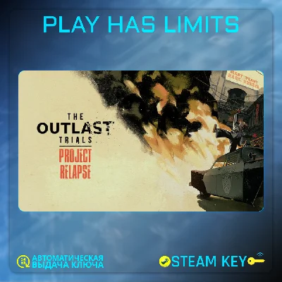 🔑The Outlast Trials КЛЮЧ STEAM Global + РФ