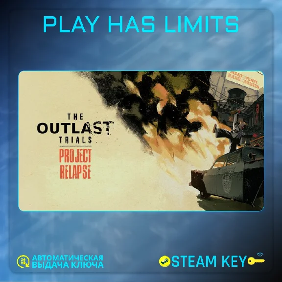 🔑The Outlast Trials КЛЮЧ STEAM Global + РФ