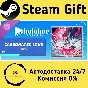Rift of the NecroDancer: hololive - "Carbonated Love"