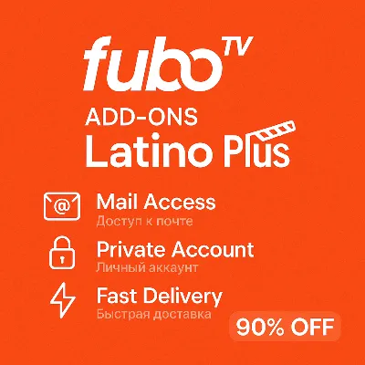 🎬 FuboTV Дополнения – Latino Plus | Мгновенная    🔐