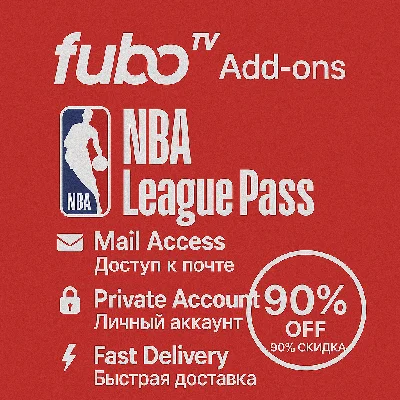 🏀 Fubo TV NBA League Pass | Mail Access 1–12 Months