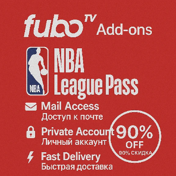🏀 Fubo TV NBA League Pass | Mail Access 1–12 Months