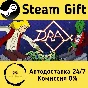 🚀 DR4X 🤖 Steam Gift RU + other ⚡ Autodelivery