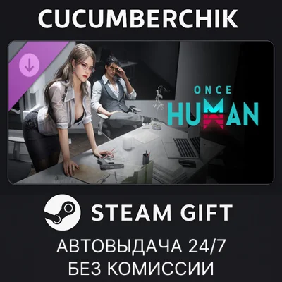 Once Human - Ascend Daily Theme Pack✅STEAM GIFT AUTO✅