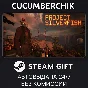 Project Silverfish✅STEAM GIFT AUTO✅RU/UKR/KZ/CIS