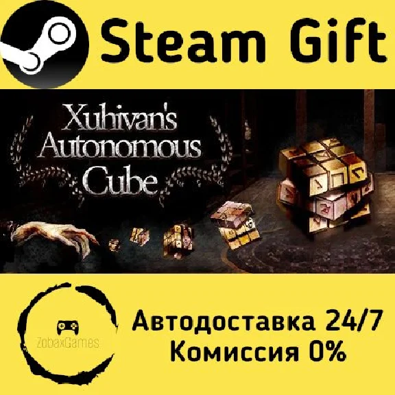 🚀 Xuhivan´s Autonomous Cube 🤖 Steam Gift АВТО