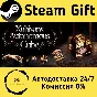 🚀 Xuhivan´s Autonomous Cube 🤖 Steam Gift АВТО