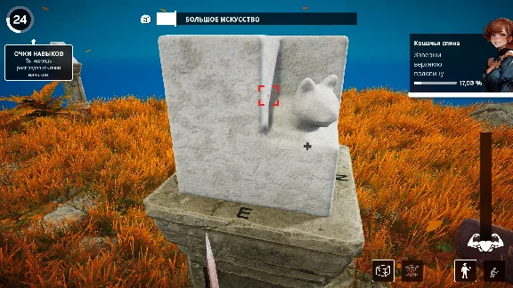 🚀 Michelangelo: Stonemason Simulator 🤖 Steam Gift