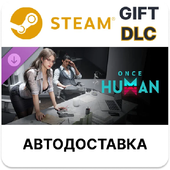 Once Human - Ascend Daily Theme Pack STEAM DLC RU KZ TR