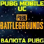 Replenishment of PUBG MOBILE UC GLOBAL FAST