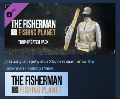 The Fisherman - Fishing Planet: Trophy Catch Pack STEAM