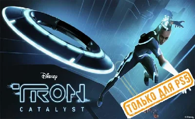 💠 TRON: Catalyst (PS5/RU) (Rent from 7 days)