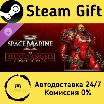 Warhammer 40,000: Space Marine 2 - Blood Angels Cosmeti
