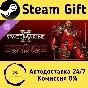 Warhammer 40,000: Space Marine 2 - Blood Angels Cosmeti