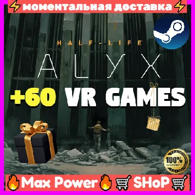 Half-Life: Alyx +60 vr games offline account Steam