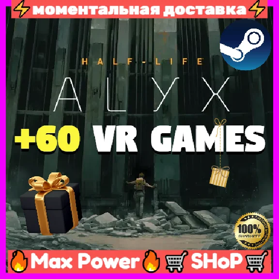 Half-Life: Alyx +60 vr games offline account Steam
