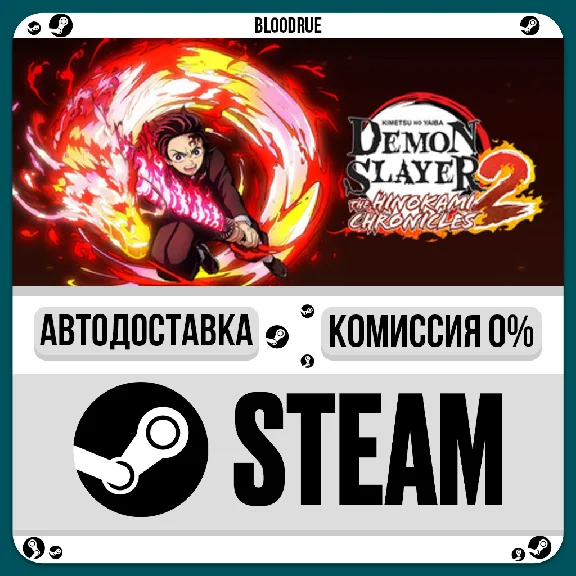 Demon Slayer Kimetsu no Yaiba The Hinokami Chronicles 2