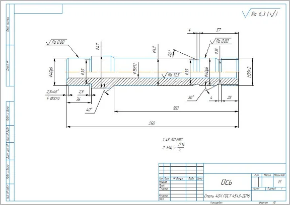 Working drawing of the axle part in the Kompas 3D progr
