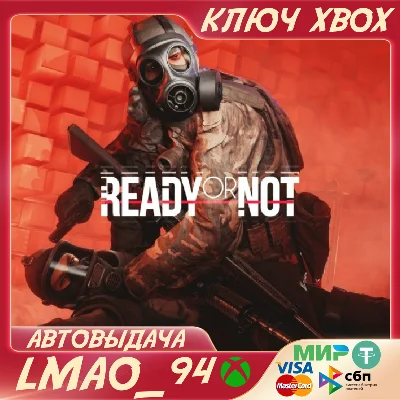 Ready or Not XBOX SERIES XS KEY NOW