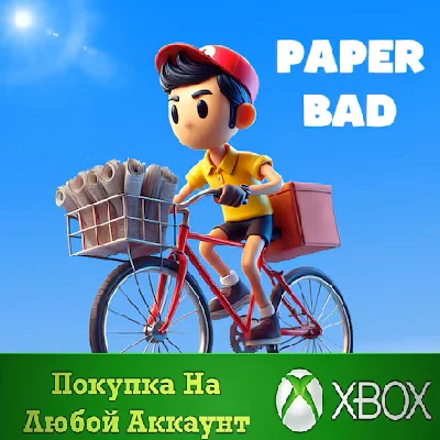 Paper Bad XBOX Any account .