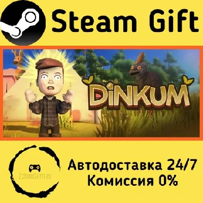 🚀 Dinkum 🤖 Steam Gift RU + other ⚡ Autodelivery