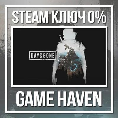 Days Gone 💳0%🔑Steam RU+CIS