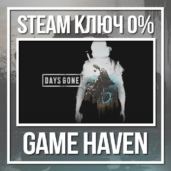 Days Gone 💳0%🔑Steam RU+CIS