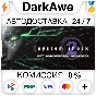System Shock 2: 25th Anniversary Remaster STEAM ⚡️АВТО