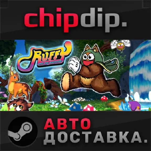 Ruffy and the Riverside STEAM АВТО RU/UA/KZ/СНГ