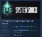 System Shock 2023  АВТОДОСТАВКА STEAM РОССИЯ