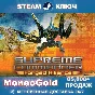 Supreme Commander Forged Alliance ✅ STEAM РФ+СНГ+GLOBAL