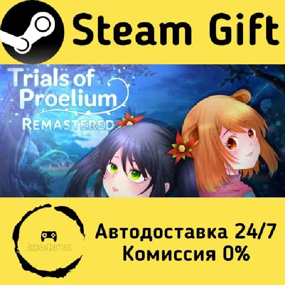 🚀 Trials of Proelium Remastered 🤖 Steam Gift AUTO