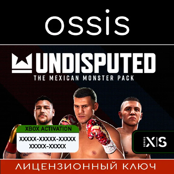 DLC Undisputed - The Mexican Monster | Xbox Ключ/Код