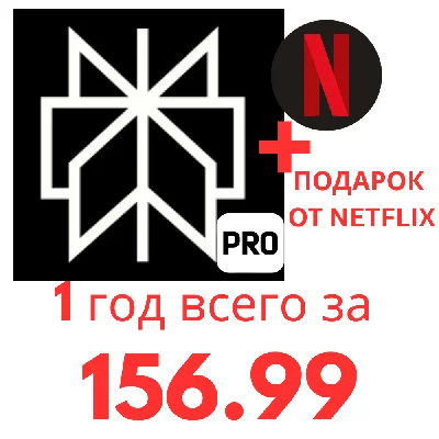 Perplexity AI Pro 1 год на вашем аккаунте всего за $2