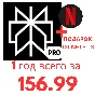 Perplexity AI Pro 1 год на вашем аккаунте всего за $2