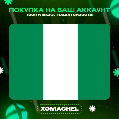 XBOX STORE ANY GAME | Region Nigeria