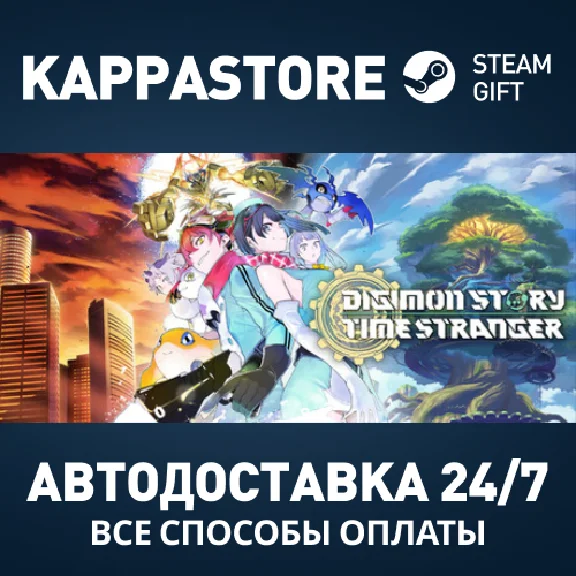 Digimon Story Time Stranger Steam RU/BY/KZ/UA