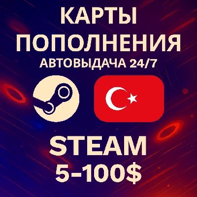 🚀AUTO 24/7 | Steam Turkey | 5-100 USD💸